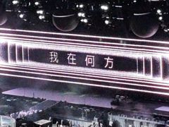 -上海体育场