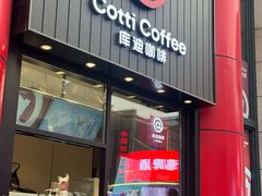 -皇城恒隆广场