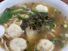 鳗干鱼丸面-巴哈面店(沈家门西大街店)