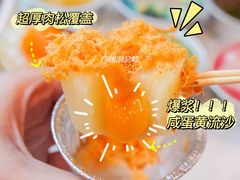 -元氏钵仔糕(北京路店)