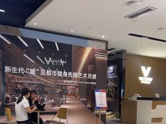 -威克健身游泳(万菱汇店)