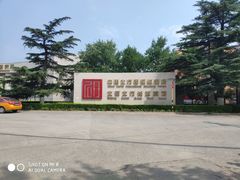 -中国北方国际射击场