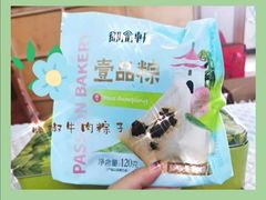 -御品轩(汉神购物广场店)