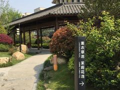 -溧阳天目湖天沐温泉