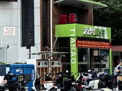 -阳光游泳培训(北苑店)