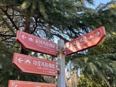 -洛阳白马寺