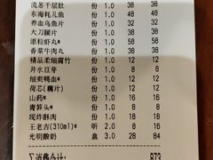 -小天鹅火锅·一线江景洪鼎旗舰店(洪崖洞店)
