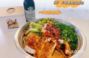Single-Portion Luosifen