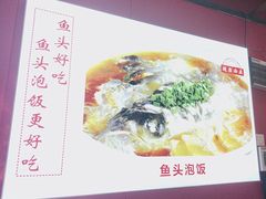 -川流不息·地道川菜·小龙虾(新松江路店)