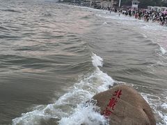 -老虎石海上公园