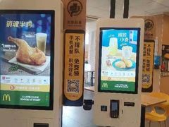 -麦当劳(石坝服务区店)