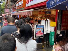 -丁家脆哨(民生路店)