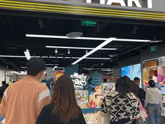 -泡泡玛特POPMART(赛格国际购物中心店)