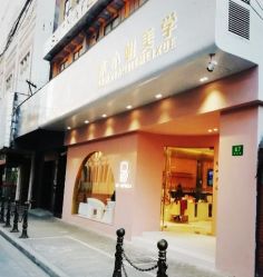 -本小姐美学·半永久纹眉野生眉