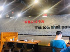 大堂-香猪坊(五道口店)