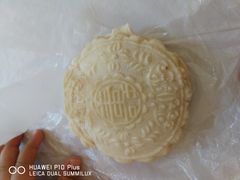 -御汤山生态园