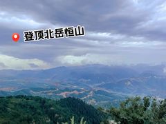 -北岳恒山