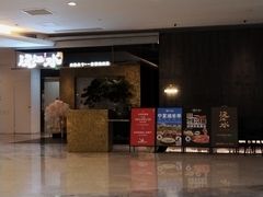 -沅江水·湖南家宴(珠江新城高德置地秋广场店)