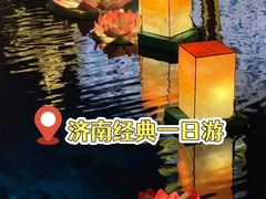 -老济南·地道济南菜(大明湖店)