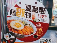-吉野家 (新街口外大街店)