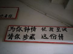 -为你钟情咖啡馆(春熙路太古里步行街店)