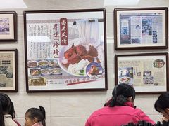 -珍珍小食店(西华路店)