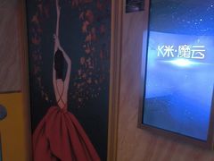 -唐会KTV(群力店)