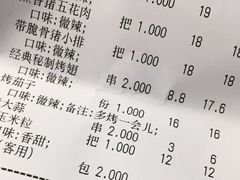 -管氏翅吧(地安门创始店)