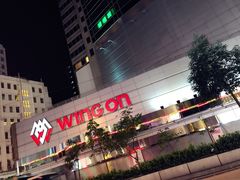 -永安百货(佐敦店)