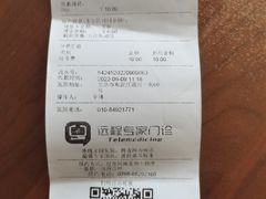 -北京恒爱动物医院(清景园分院)