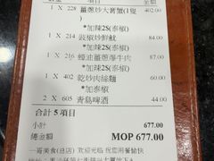 -一哥美食(总店)