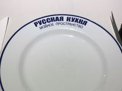 -俄士厨房(时代天街店)