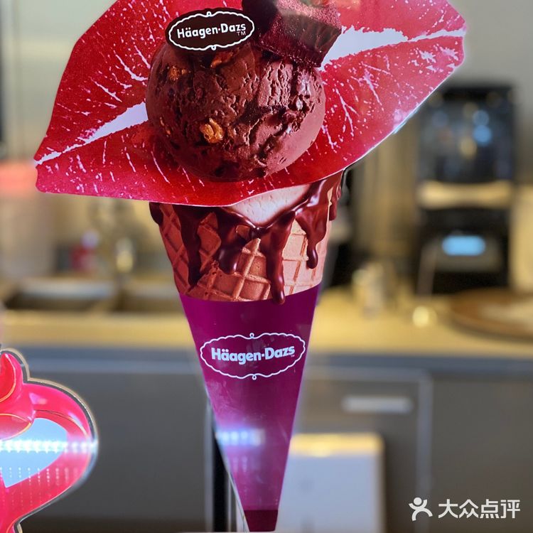 “嗨杯牛yeah”&“一吻甜心”[嘴唇]哈根达斯在这个冬天宠定你