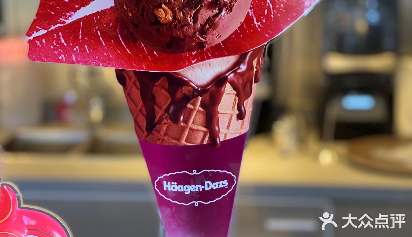 “嗨杯牛yeah”&“一吻甜心”[嘴唇]哈根达斯在这个冬天宠定你