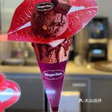 “嗨杯牛yeah”&“一吻甜心”[嘴唇]哈根达斯在这个冬天宠定你