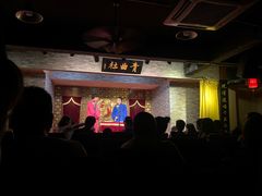 -青曲社相声(易俗街区店)