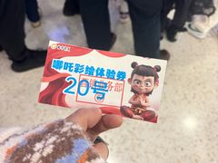 -南京商厦