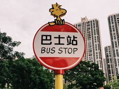 -史努比缤纷世界