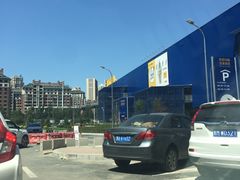 -宜家家居(哈尔滨商场店)