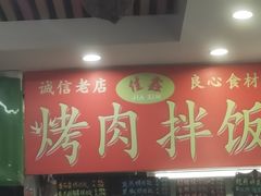 -大连理工大学(凌水校区)
