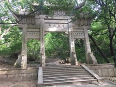 -灵岩山风景区