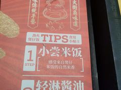 -华记煲仔华·煲仔饭(市桥易发店)