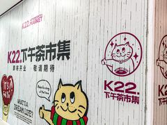 -鞍山万达广场