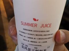 -树夏(建设路店)