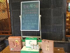 -静莲斋素食(慈云寺店)