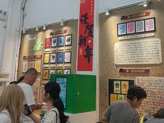 -汕头开埠文化陈列馆