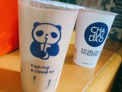 -茶百道(太平门直街店)