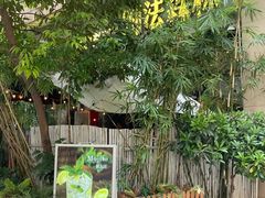 -咖法森林·咖啡  酒吧(天河店)