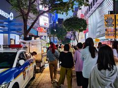 -Myth猪蹄(明洞店)