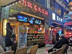 -蜀大侠火锅(寰球文化地标·总府店)